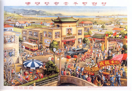 'Baut das neue sozialistische Dorf', Malerkollektiv, Plakat, China 1958
