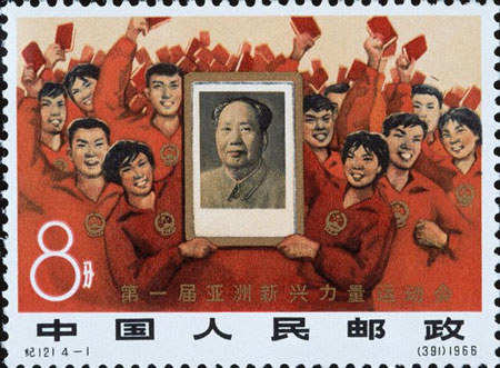 Briefmarke der Volksrepublik China aus der Zeit der Kulturrevolution, 1966, mit dem Porträt von Wang Guodong. Junge Rotgardisten tragen es wie eine Reliquie vor sich her.