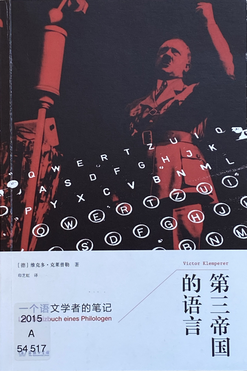 Chinesische Ausgabe, Verlag Commercial Press, 2013