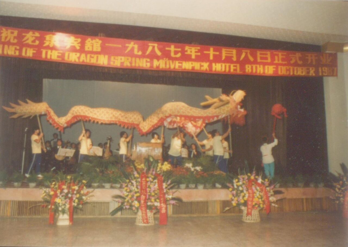 Mövenpick opening celebration, Beijing 1987 (© Mövenpick)